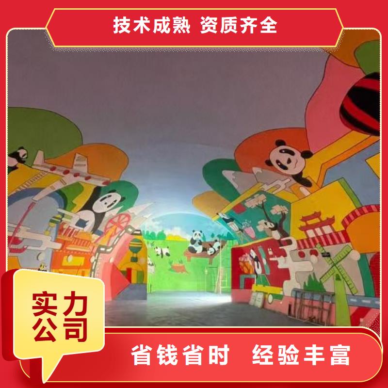 墙绘手绘3D彩绘户外墙画实力公司