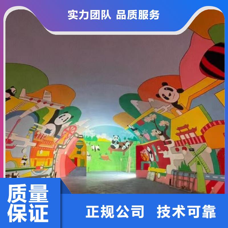 墙绘幼儿园彩绘手绘诚信放心诚信经营