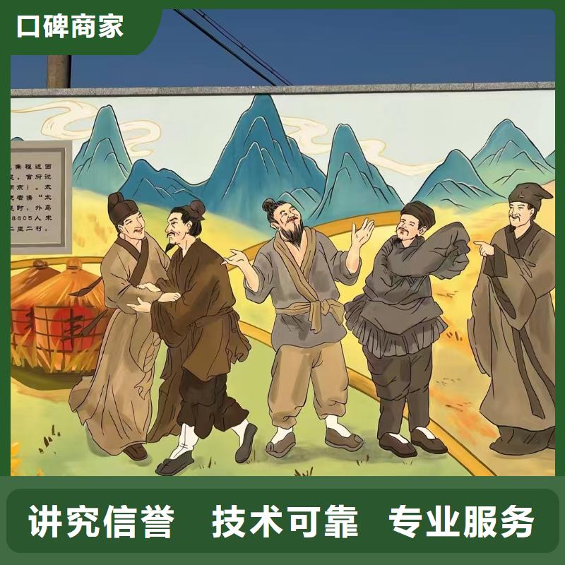 阜新專(zhuān)業(yè)墻繪手繪3D彩繪戶外墻畫(huà)質(zhì)優(yōu)價(jià)廉誠(chéng)實(shí)守信墻繪涼水塔彩繪筒倉(cāng)手繪墻畫(huà)