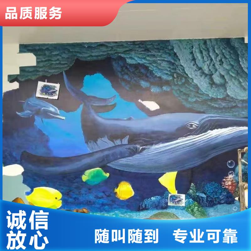 专业墙绘彩绘手绘墙画墙体彩绘品质好品质卓越墙绘彩绘手绘墙画墙体彩绘