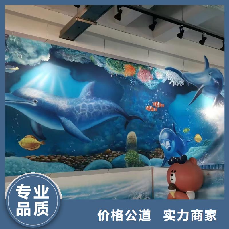 高端墻繪幼兒園彩繪手繪技術精湛匠心品質墻繪冷卻塔彩繪浮雕手繪