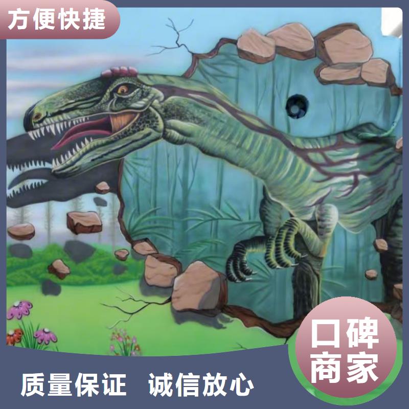 高端墙绘手绘3D彩绘户外墙画一站搞定多年经验墙绘幼儿园彩绘手绘