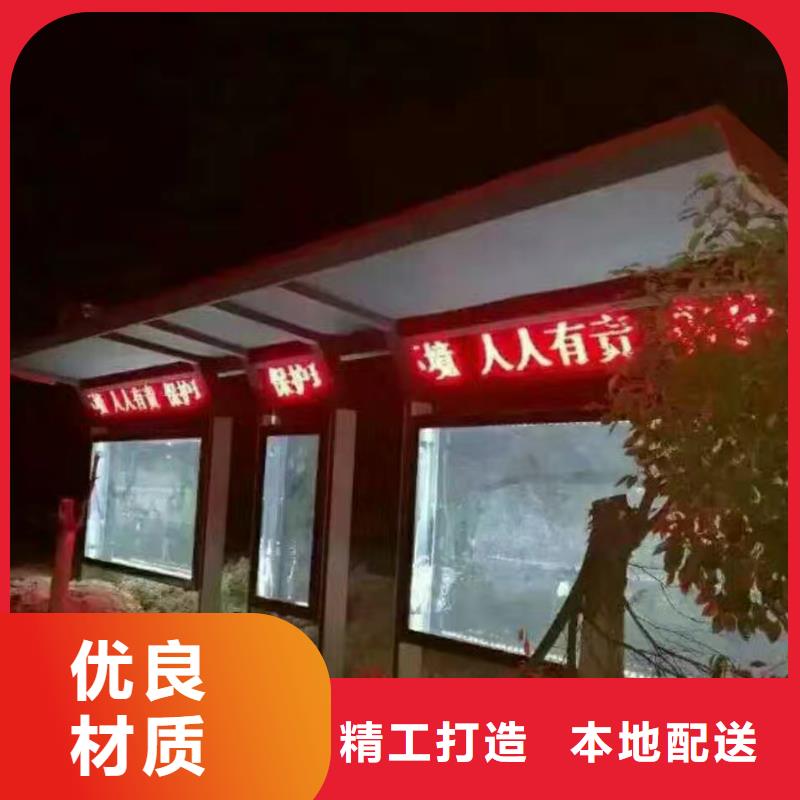 智能公交站臺(tái)快捷物流專屬公交站臺(tái)