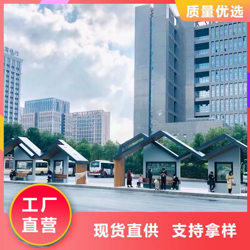 智能公交站臺(tái)快捷物流專屬公交站臺(tái)