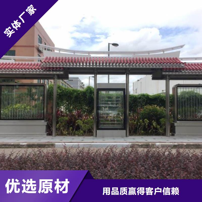 中式公交站臺(tái)多年實(shí)力廠家現(xiàn)代公交站臺(tái)