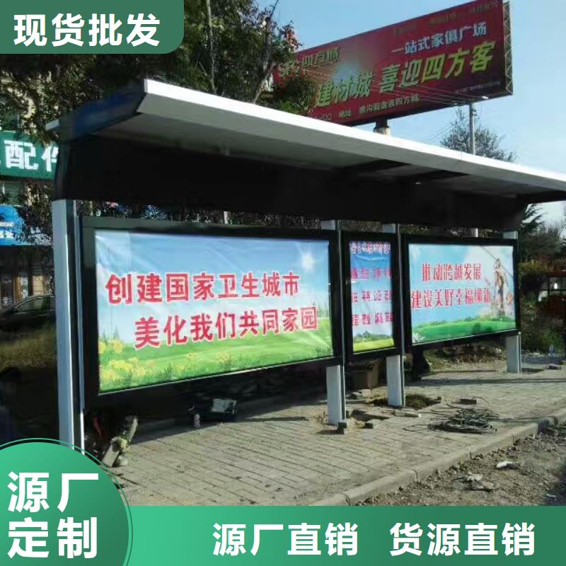 校園公交站臺(tái)熱銷產(chǎn)品鄉(xiāng)鎮(zhèn)公交站臺(tái)