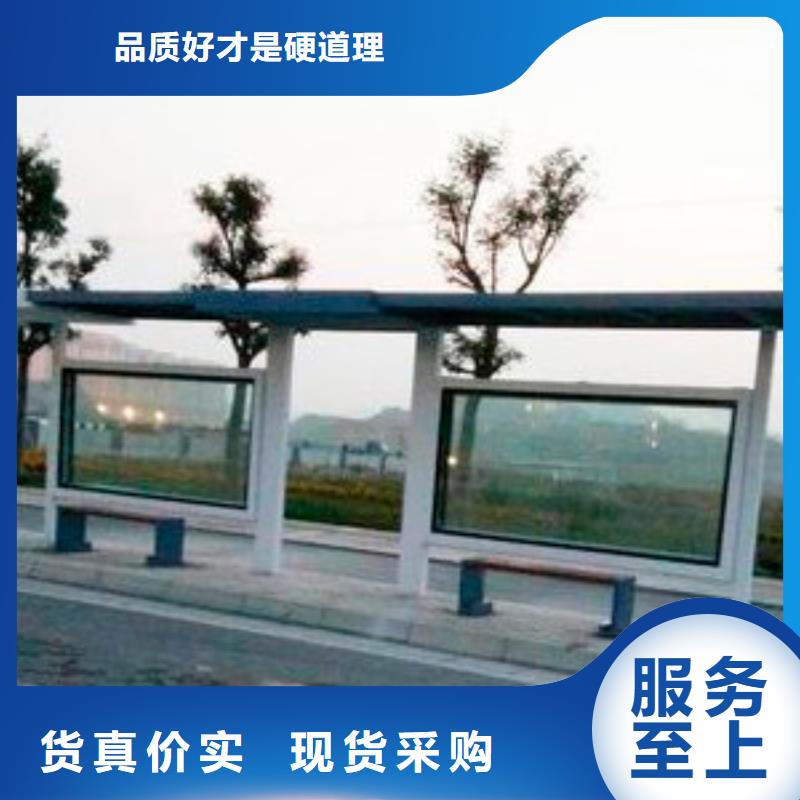 智能報站公交站臺來圖量大從優(yōu)城市鄉(xiāng)村公交站臺