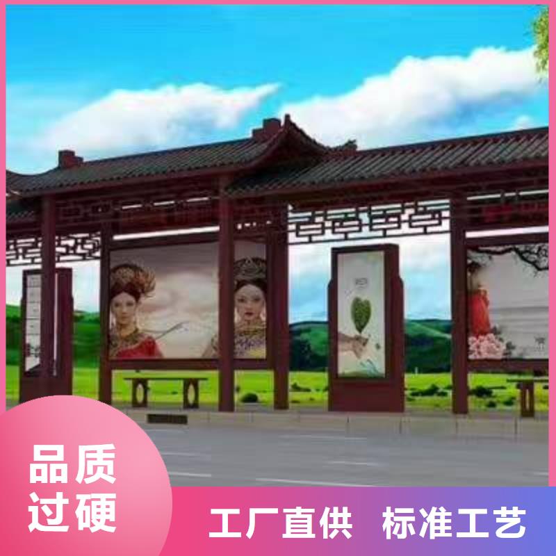 中式公交站臺(tái)產(chǎn)品細(xì)節(jié)復(fù)古公交站臺(tái)