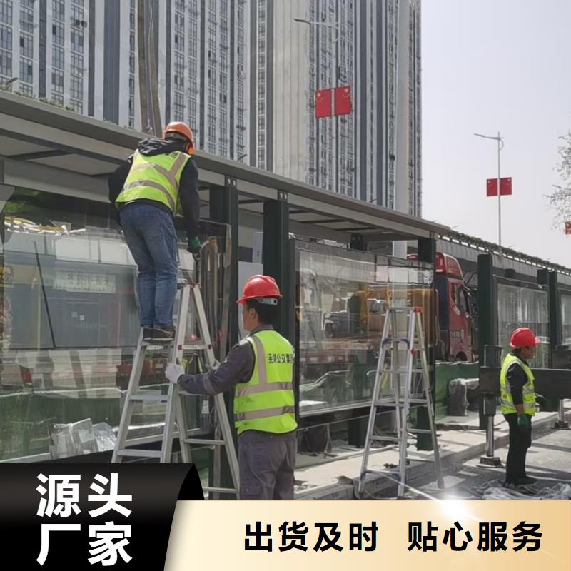 木紋智能公交站臺以質量求生存鄉村公交站臺
