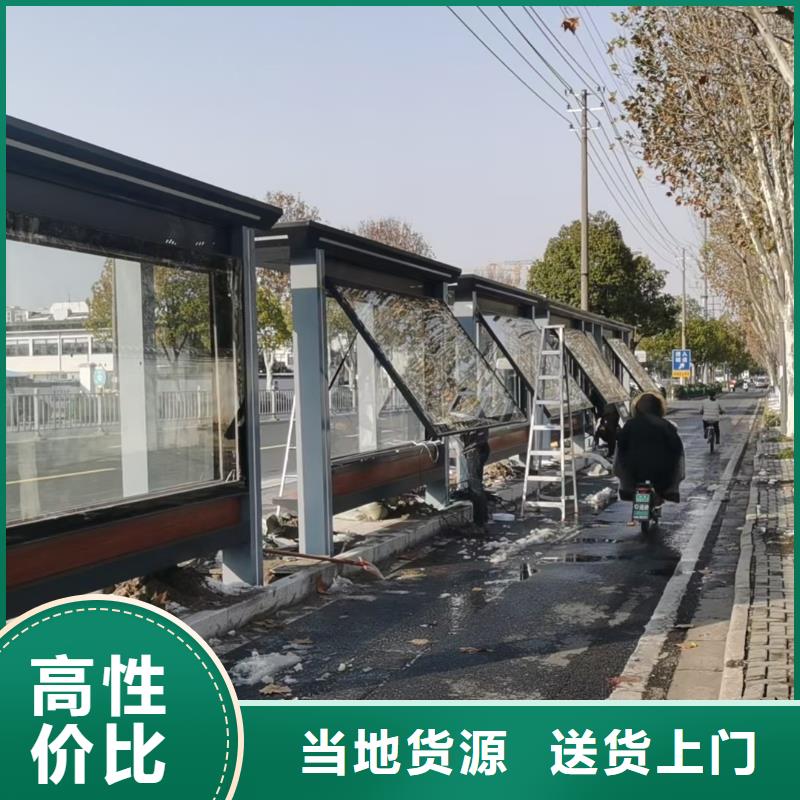 中式公交站臺多年實(shí)力廠家現(xiàn)代公交站臺