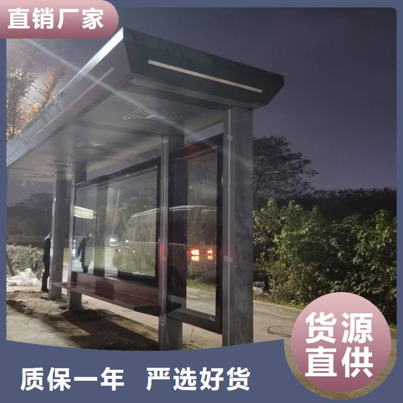 巴士公交站臺設備齊全支持鋁型材公交站臺