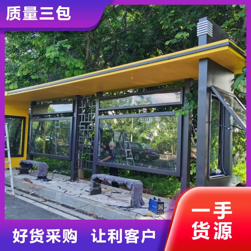 智慧公交站臺質(zhì)量可靠現(xiàn)代公交站臺