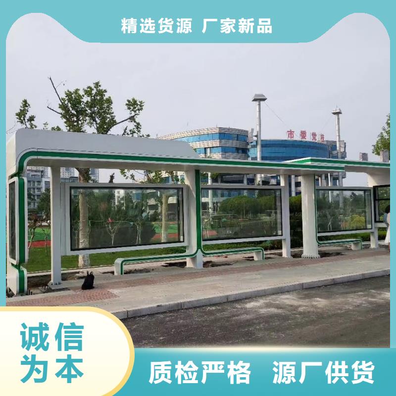 城市公交站臺(tái)質(zhì)量檢測(cè)仿古公交站臺(tái)
