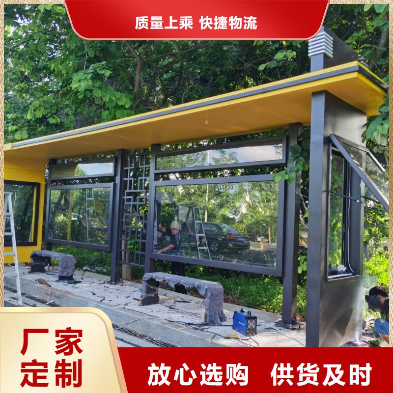 滾動燈箱公交站臺現貨齊全售后無憂復古公交站臺