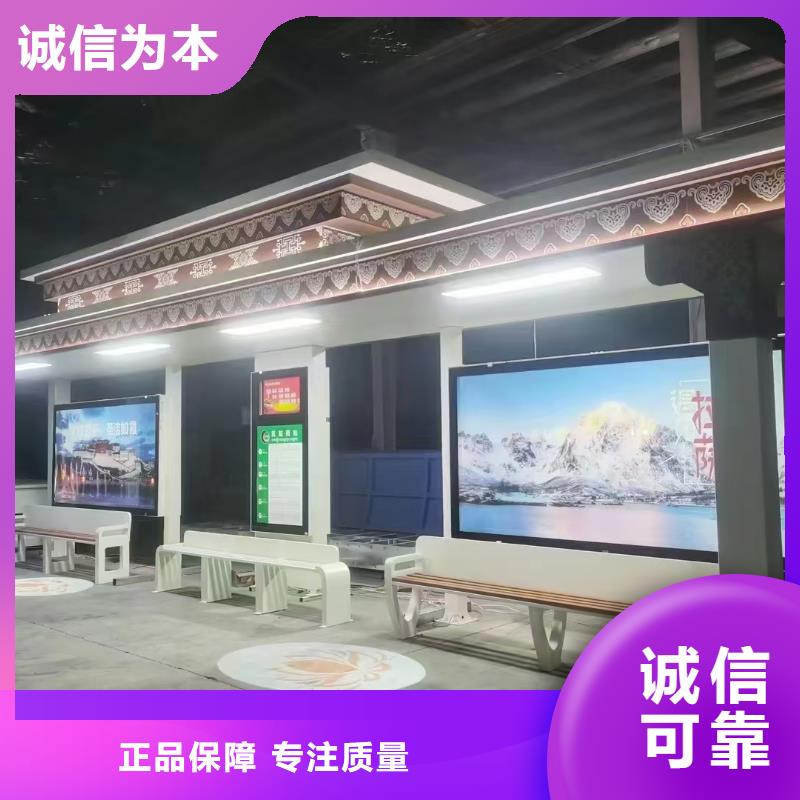 中式公交站臺(tái)多年實(shí)力廠家現(xiàn)代公交站臺(tái)