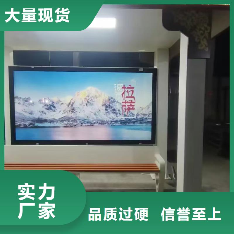 景區(qū)公交站臺(tái)來圖量大從優(yōu)滾動(dòng)燈箱公交站臺(tái)