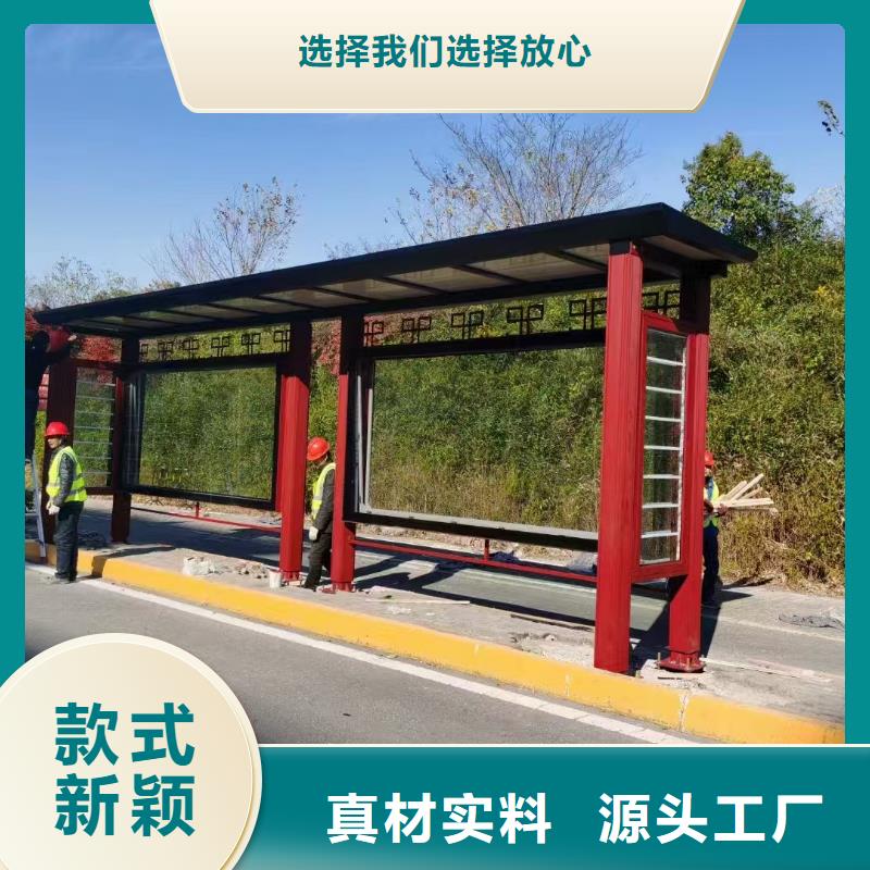 城市公交站臺(tái)質(zhì)量檢測(cè)仿古公交站臺(tái)