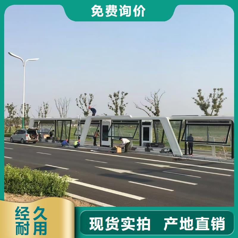 廣告燈箱巴士公交站臺熱銷產品木紋智能公交站臺