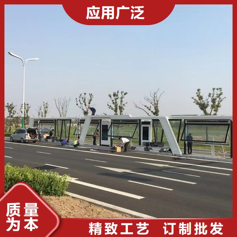 特色公交站臺制造生產(chǎn)銷售校園公交站臺