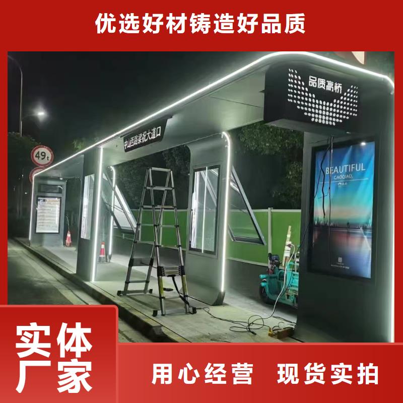 城市公交站臺(tái)質(zhì)量檢測(cè)仿古公交站臺(tái)