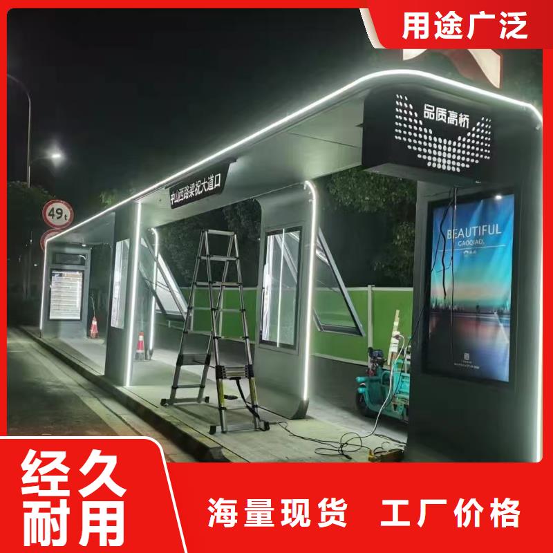 智能公交站臺快捷物流專屬公交站臺