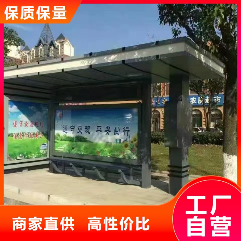 中式公交站臺產品細節復古公交站臺