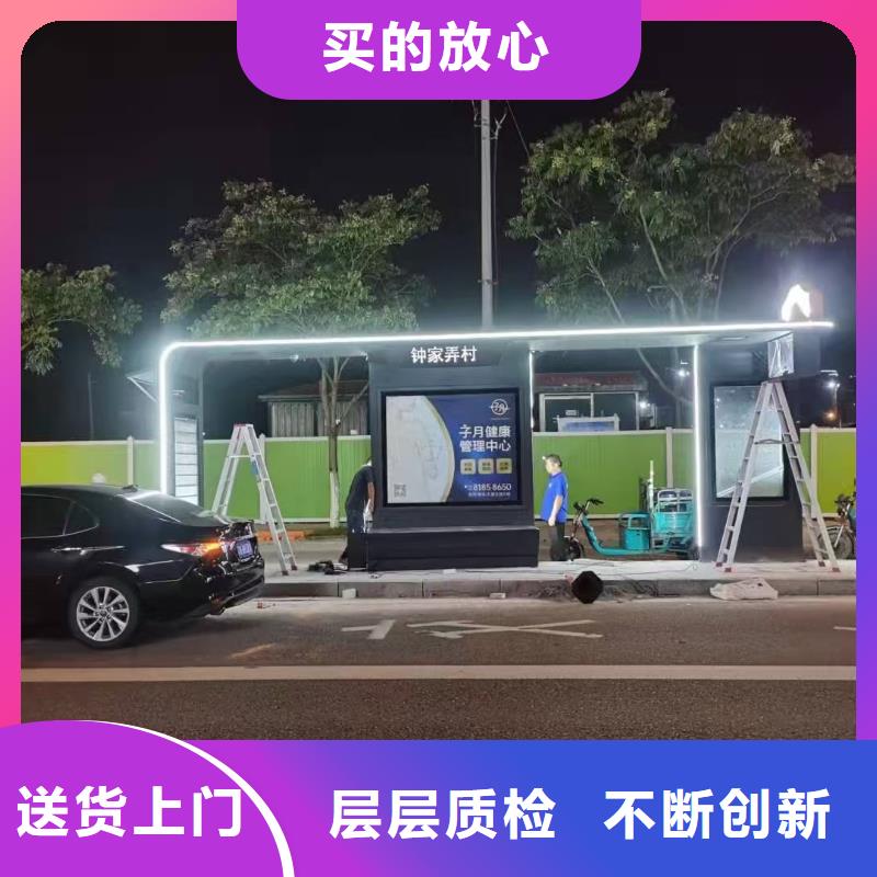 專屬公交站臺專注品質滾動燈箱公交站臺