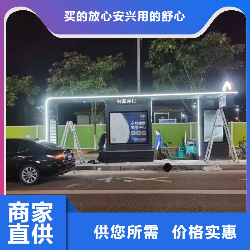 中式公交站臺多年實(shí)力廠家現(xiàn)代公交站臺