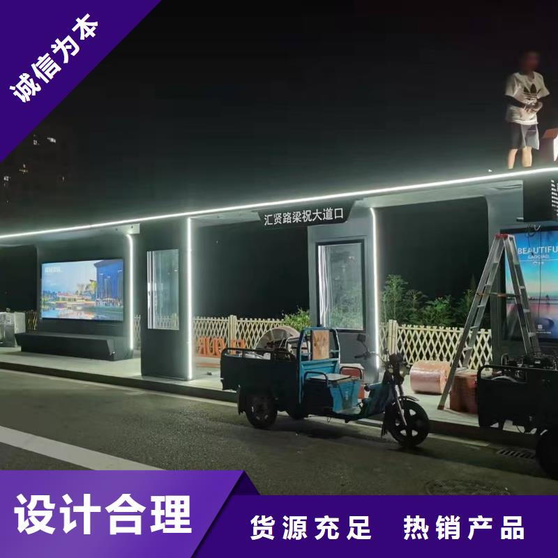 木紋智能公交站臺以質量求生存鄉村公交站臺