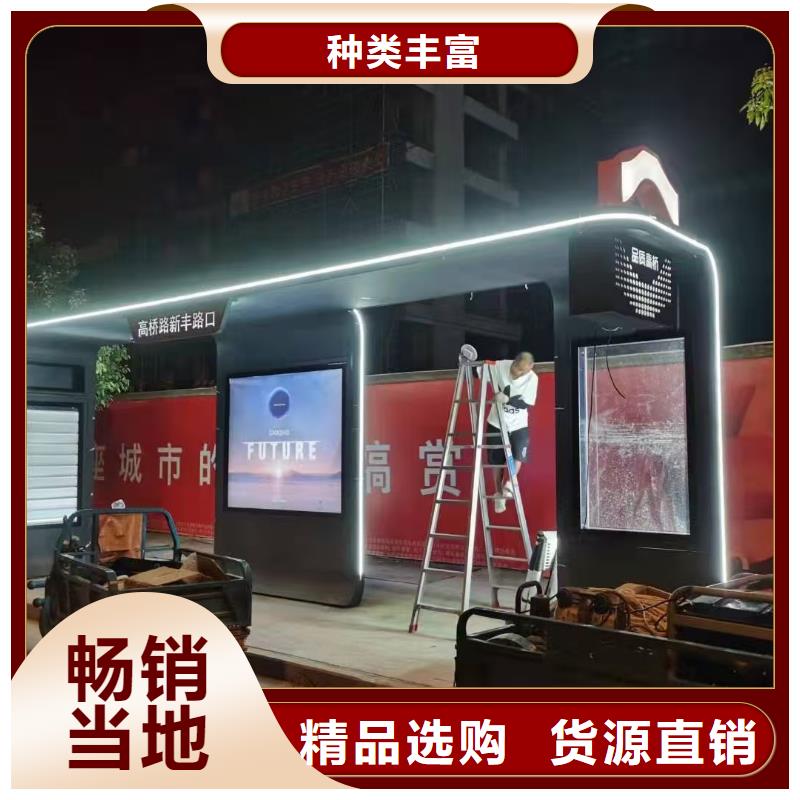 中式公交站臺(tái)多年實(shí)力廠家現(xiàn)代公交站臺(tái)
