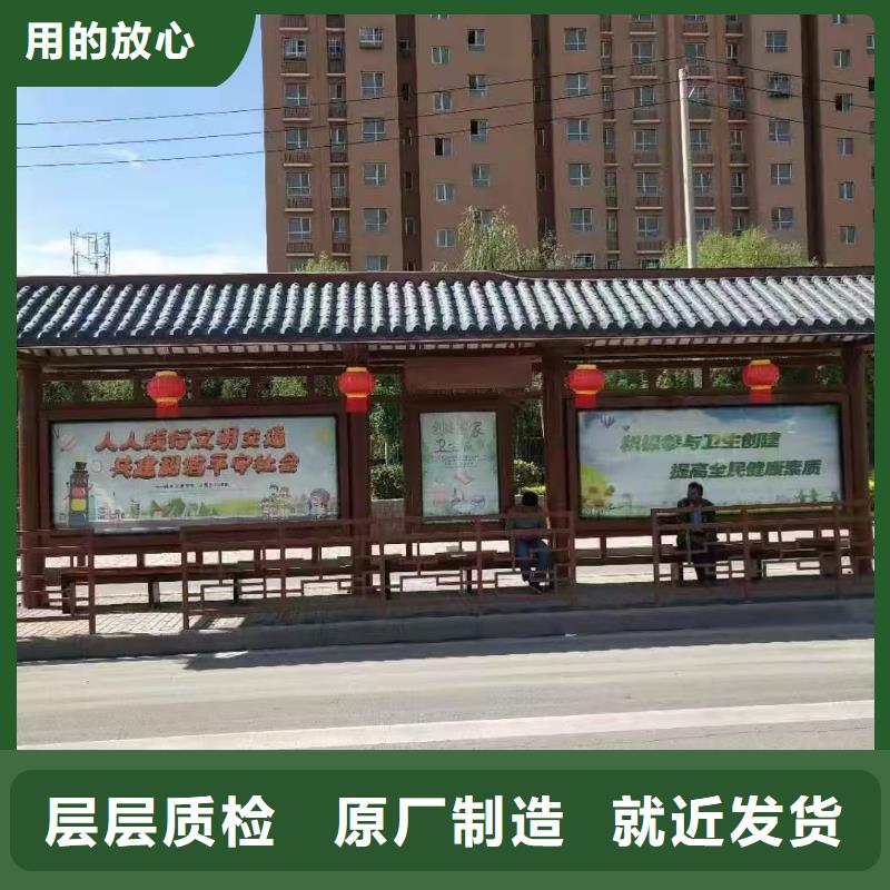 鄉(xiāng)鎮(zhèn)公交站臺質(zhì)量可靠鋁型材公交站臺