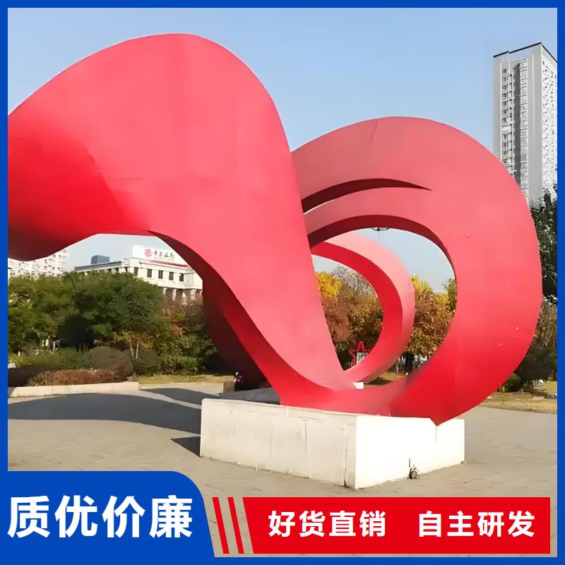 学校景观雕塑专业生产厂家园林景观雕塑