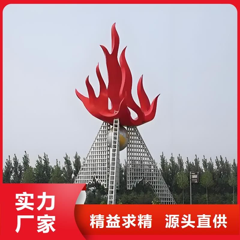 学校景观雕塑实力厂家商业雕塑