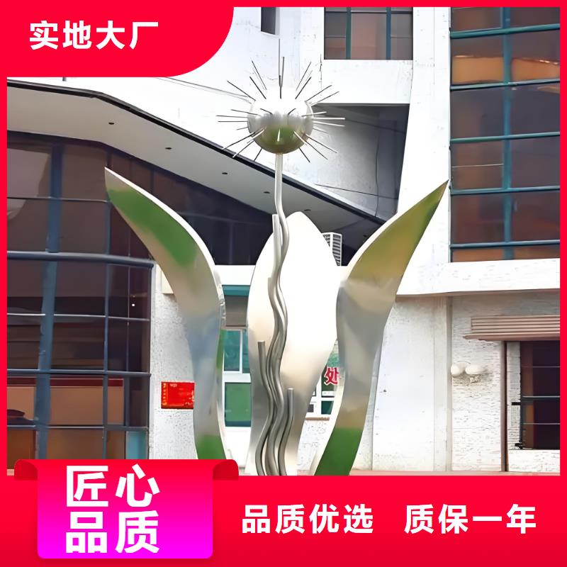 学校景观雕塑实力厂家商业雕塑