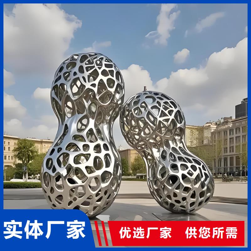 大型廊架雕塑物流配货上门镜面雕塑