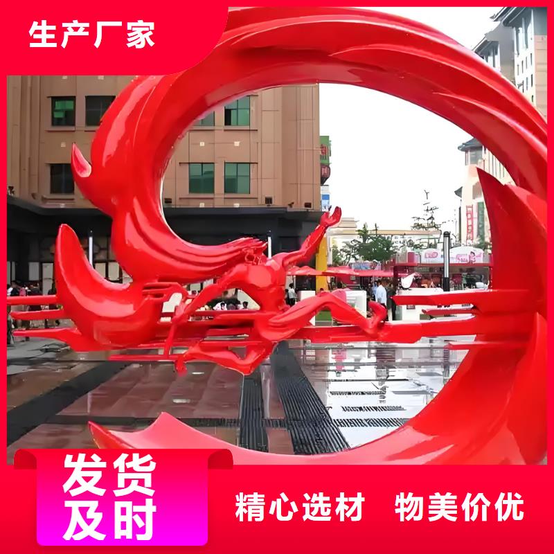 学校景观雕塑专业生产厂家园林景观雕塑