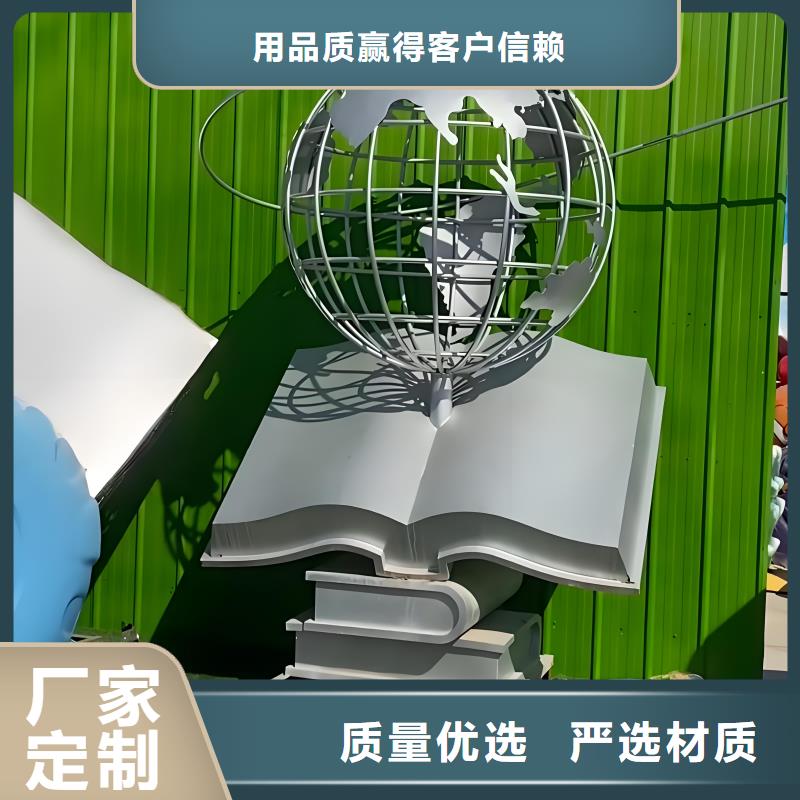 学校景观雕塑专业生产厂家园林景观雕塑