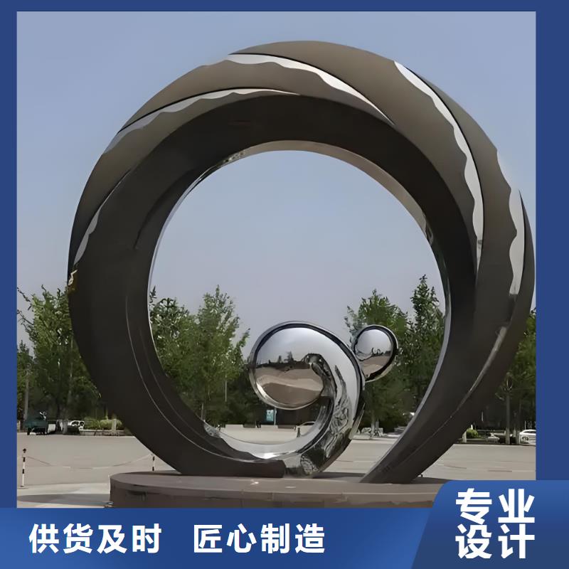 学校景观雕塑实力厂家商业雕塑