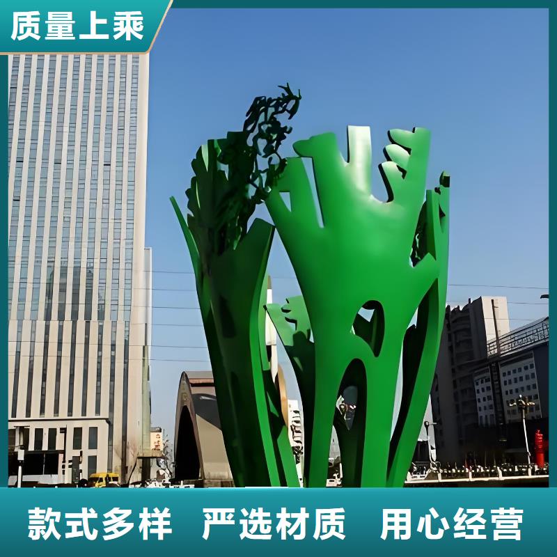 学校景观雕塑专业生产厂家园林景观雕塑