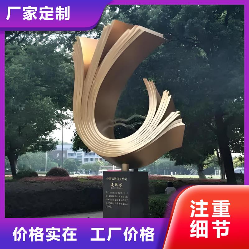 大型廊架雕塑物流配貨上門鏡面雕塑