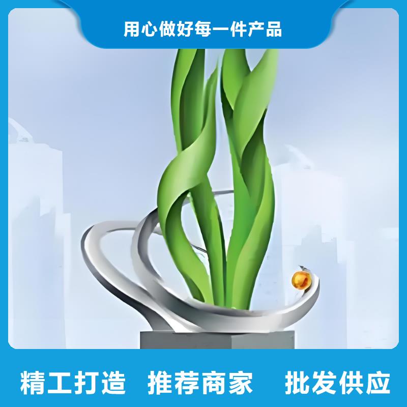 不锈钢雕塑质量优低园林景观雕塑