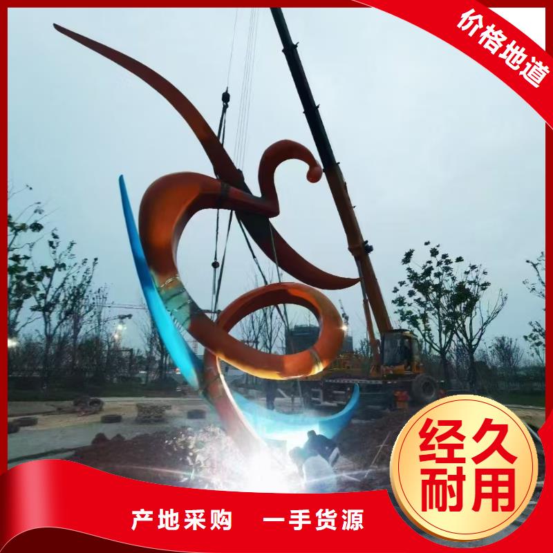 学校景观雕塑实力厂家商业雕塑