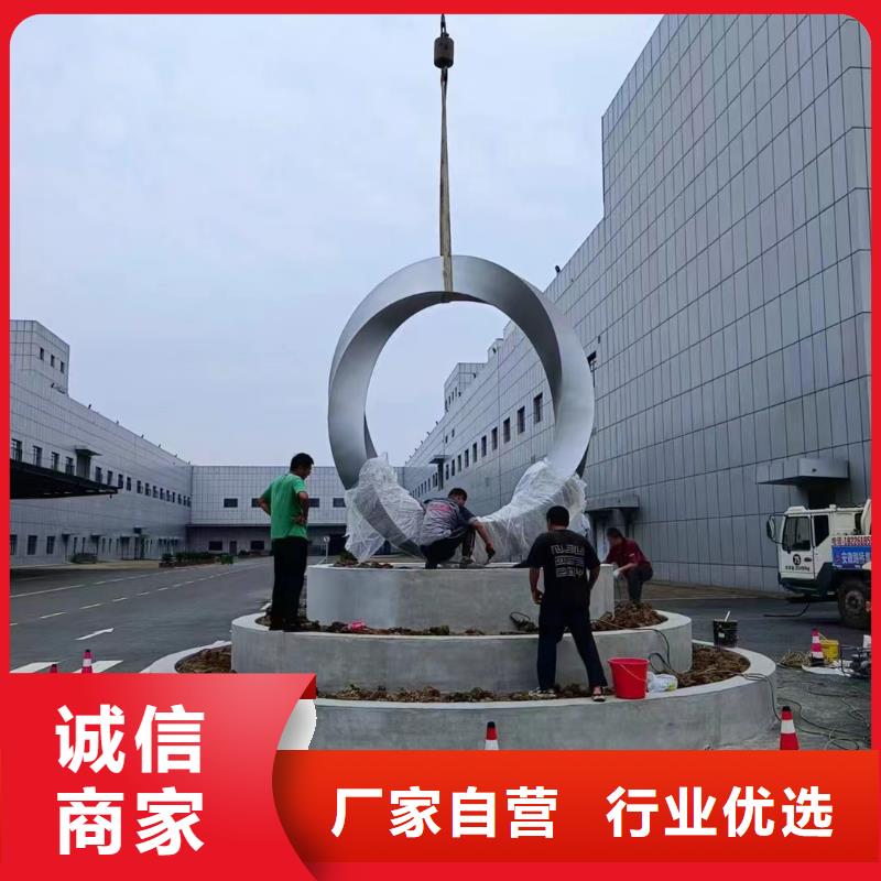 学校景观雕塑实力厂家商业雕塑