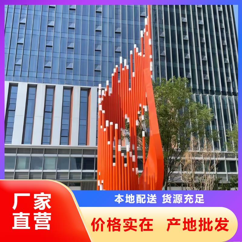 大型廊架雕塑誠信廠家學校景觀雕塑