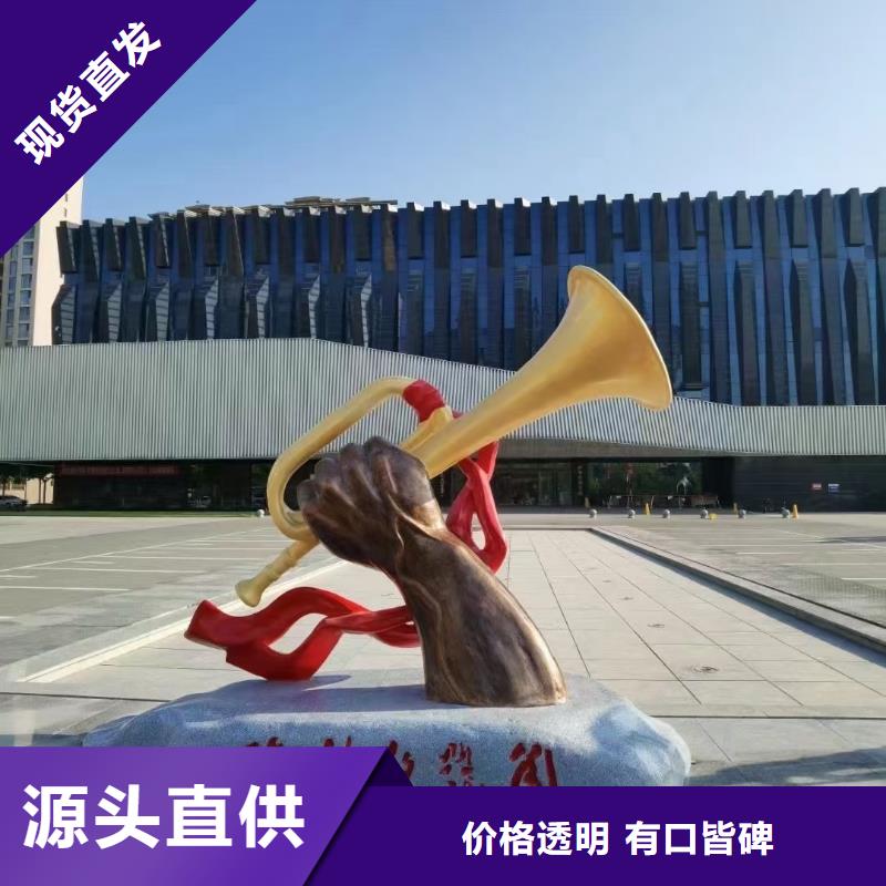 大型廊架雕塑诚信厂家学校景观雕塑