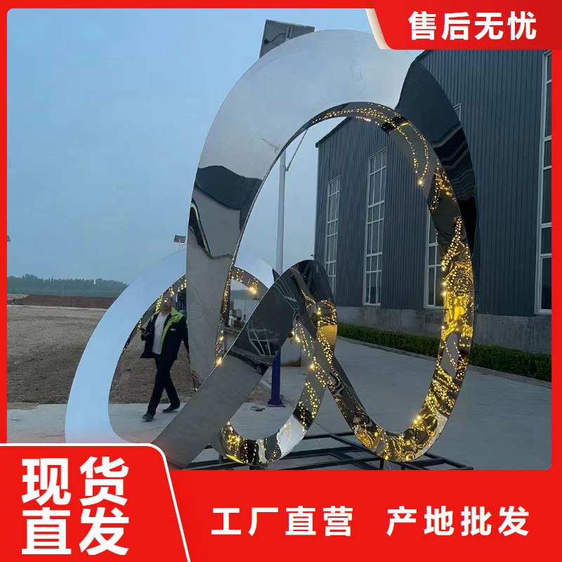 大型廊架雕塑物流配货上门镜面雕塑