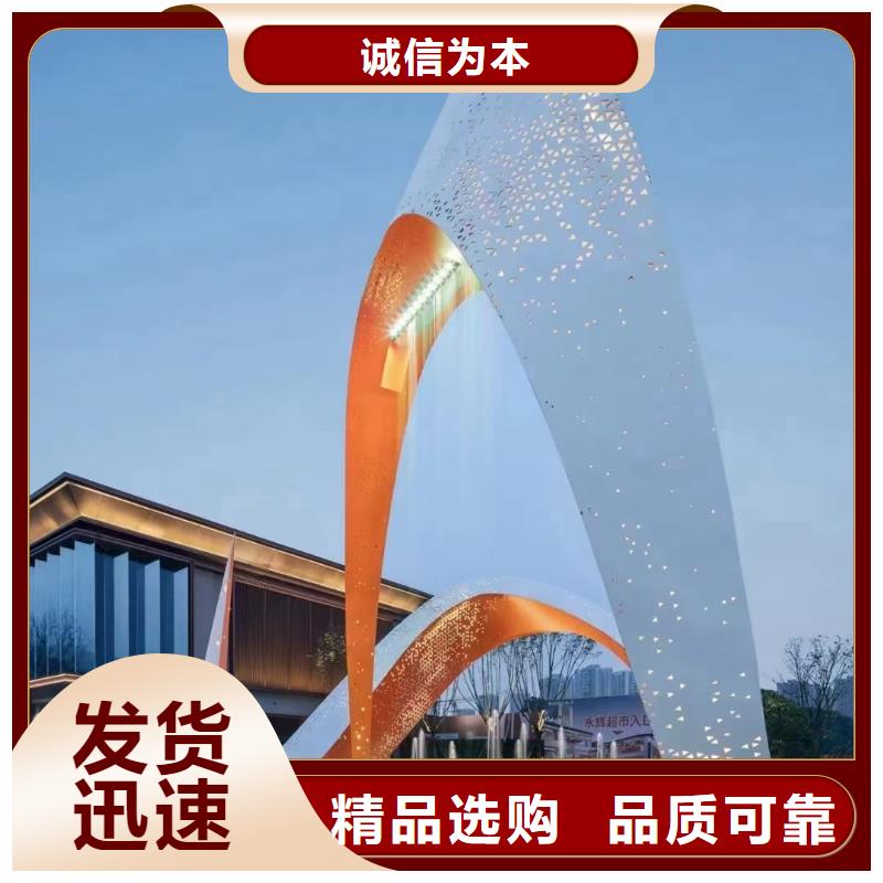 大型廊架雕塑誠信廠家學校景觀雕塑
