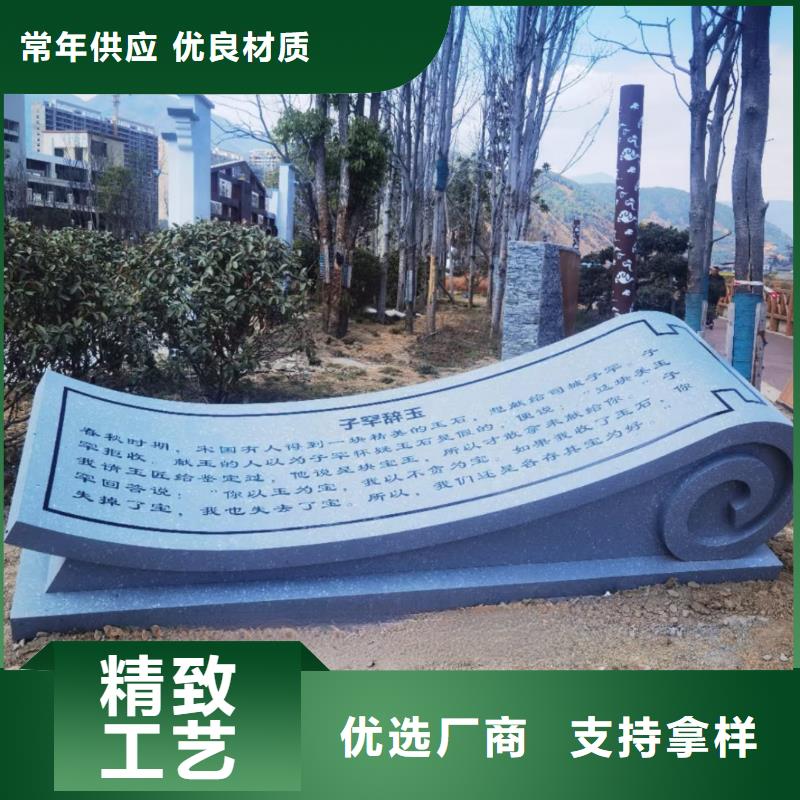 大型廊架雕塑诚信厂家学校景观雕塑