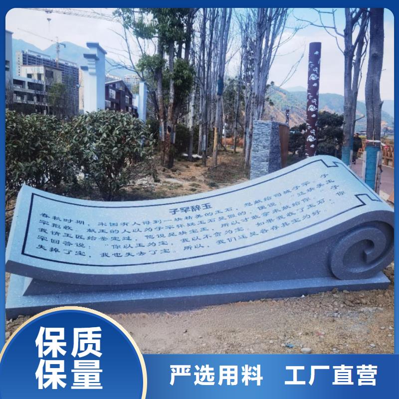 大型廊架雕塑诚信厂家学校景观雕塑