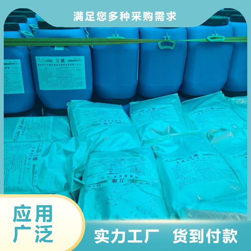 VERA水性高耐磨環(huán)氧樹脂玻璃鱗片防腐涂料專業(yè)完善售后免費寄樣PEO丙乙烯酸脂（酯）防腐防水涂料